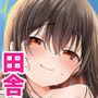 【エロ同人】夏、田舎、共犯関係〜帰省先で無知な従兄妹に沼る日々〜d_797504