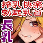 【エロ同人】強くて凛々しいお隣のお姉さんは魔法少女でしたd_798987