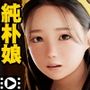 【エロ同人】わからせ種付けプレスで何度も膣射されイキ壊された純朴娘みさきd_799541
