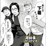 【エロ同人】泥〇妻されるがママ（後編）d_829378